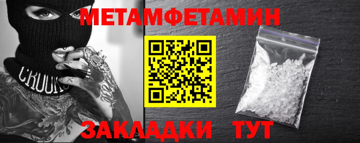 Борисоглебск  АМФ  Вход с VPN  Амфетамин VHQ  АМФ 