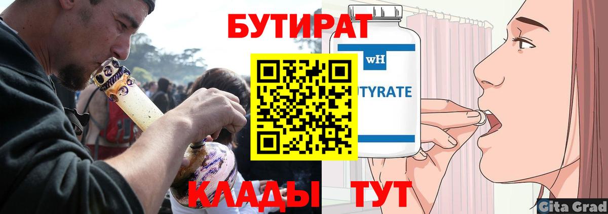 Конопля Борисоглебск