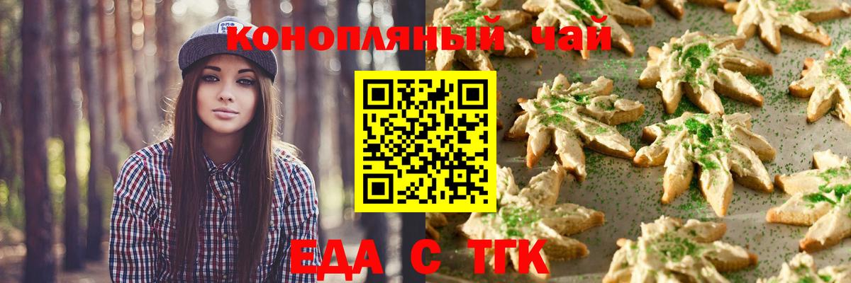 ТГК  LSD-25  A-PVP СОЛЬ   Кокаин  Вход с VPN  Борисоглебск  Меф   МЕФ  ГАШИШ 