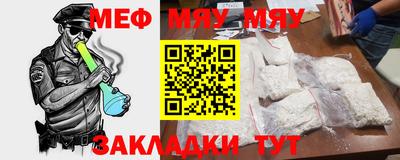 гидра Бугуруслан