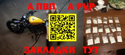 гидра Бугуруслан