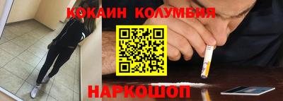 гидра Бугуруслан
