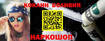 эйфоретик Будённовск