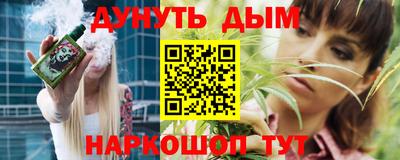 гидра Бугуруслан