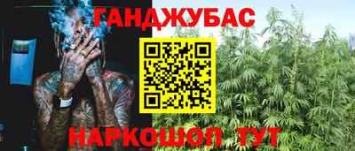 эйфоретик Будённовск