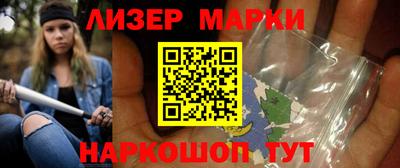 винт Бузулук
