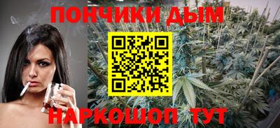 эйфоретик Будённовск