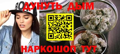эйфоретик Будённовск