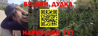 винт Бузулук