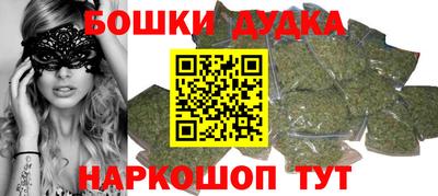 винт Бузулук