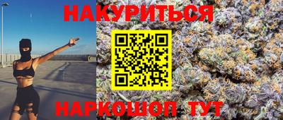 гидра Бугуруслан