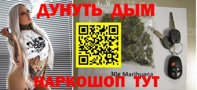 эйфоретик Будённовск