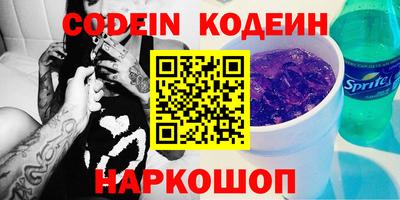 эйфоретик Будённовск