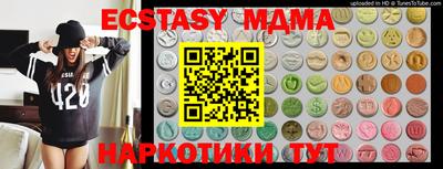 эйфоретик Будённовск