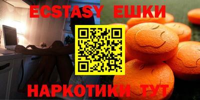 гидра Бугуруслан