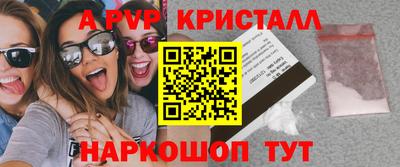 эйфоретик Будённовск