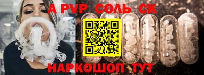 винт Бузулук