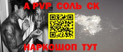 mdpv Волгодонск