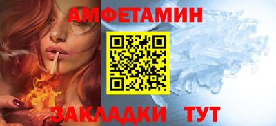 гидра Бугуруслан