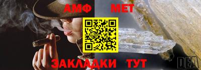 гидра Бугуруслан
