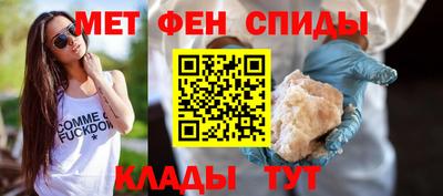 эйфоретик Будённовск