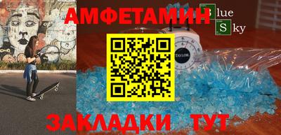 эйфоретик Будённовск