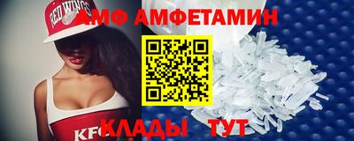 винт Бузулук