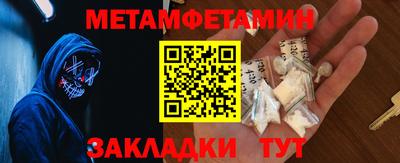 гидра Бугуруслан