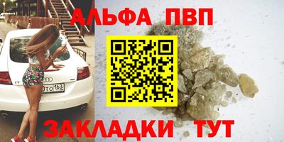 винт Бузулук