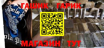гидра Бугуруслан