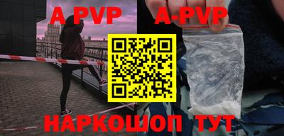 эйфоретик Будённовск