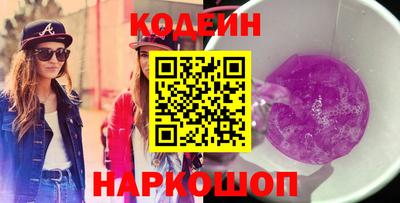ПСИЛОЦИБИНОВЫЕ ГРИБЫ Волжский