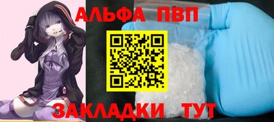 гидра Бугуруслан