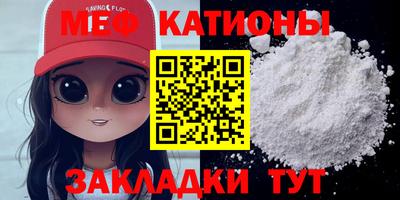 бошки Волжск