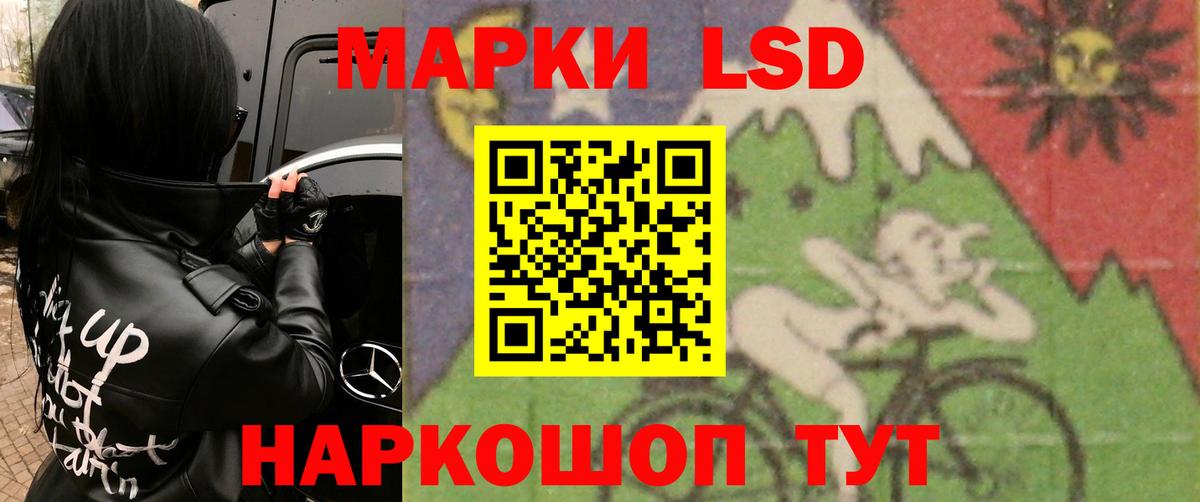 LSD-25 экстази кислота  Вход с VPN  Борисоглебск 