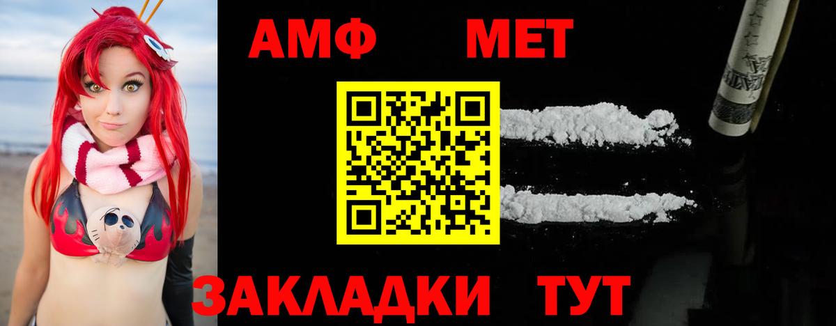 Метамфетамин витя Борисоглебск