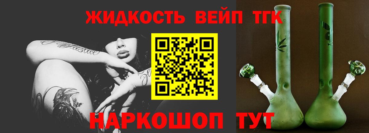 Борисоглебск  ТГК концентрат  Вход с VPN 